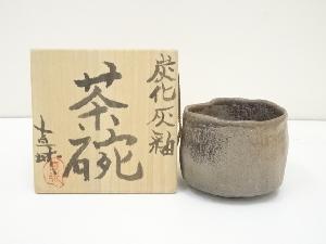 JAPANESE TEA CEREMONY / TEA BOWL CHAWAN / ASH GLAZE 